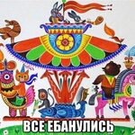 israeliruss38